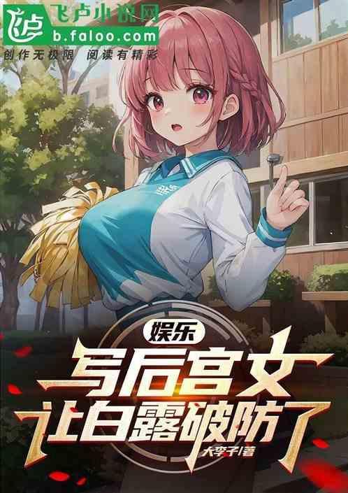 现代娱乐圈后宫文