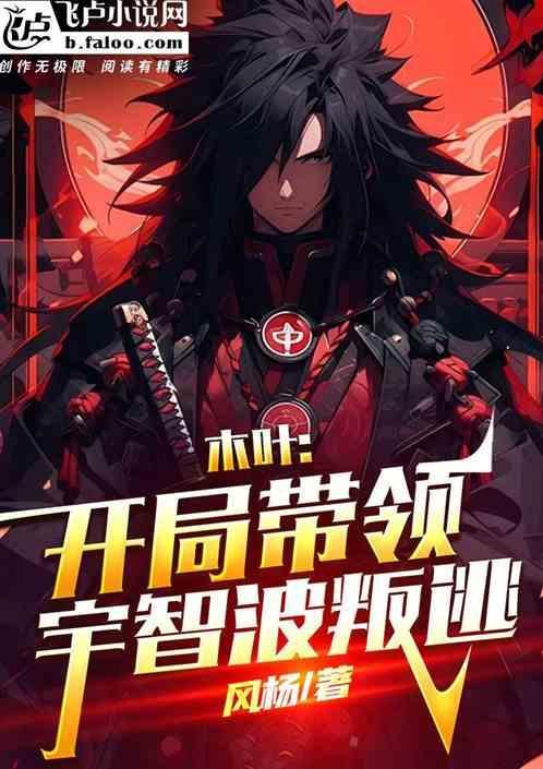灭族之夜我激活了
