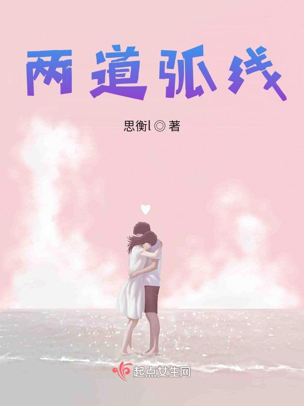 两道弧线的车标是什么