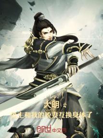 参与两国和亲