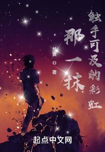 触摸那一抹蔚蓝
