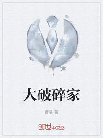 破碎大厅在哪个地图