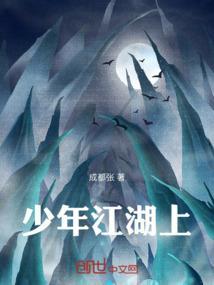 少年江湖游戏官网