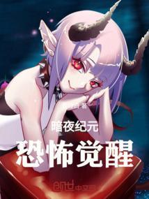 暗月纪元 百科