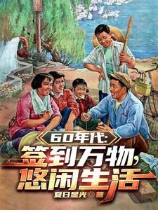 开局 签到
