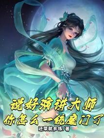 演说高手