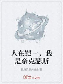 人在凯在