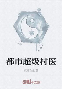 神医嫡女免费阅读