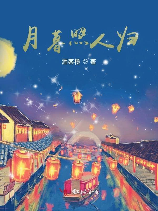 月暮的寓意