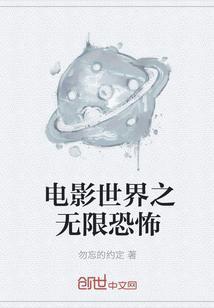 开局一首十年