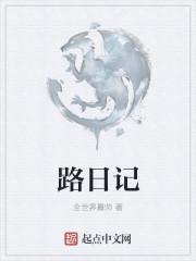 沈定刚百度百科