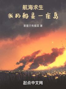 航海求生桌游