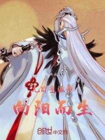 光是希望