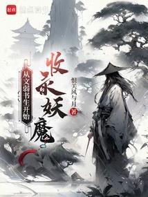 文弱书生是不好的意思吗