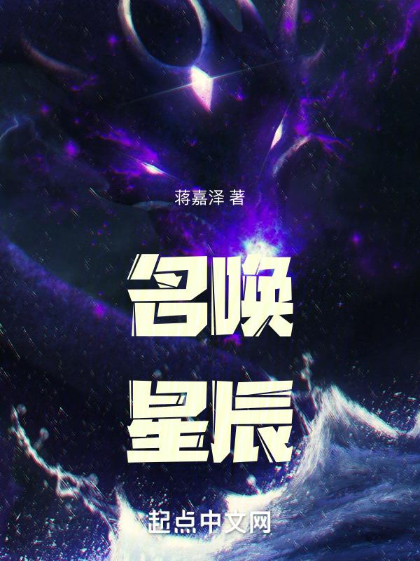 名唤是什么意思