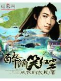 醉酒笑红尘意思
