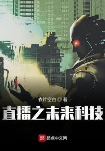 主角直播未来产品