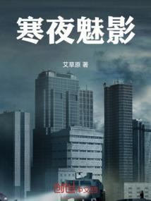寒夜god