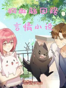 狗血剧情是什么意思?
