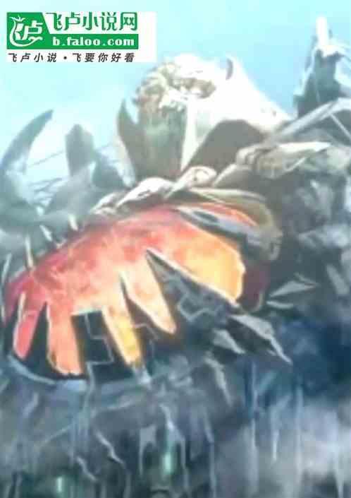 末世成为恶魔之后