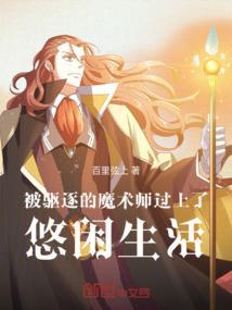 被驱逐时无法入睡