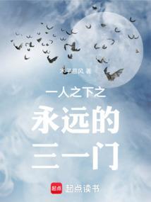 一人之下3讲了什么