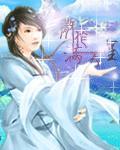 重生七零糙汉子娇养妻