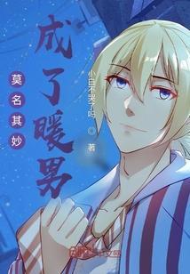 莫名其妙成了爸