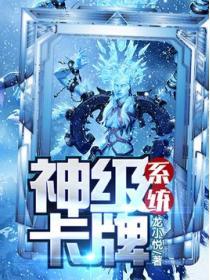 超级卡牌系统