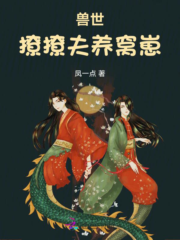 生崽崽!——初墨原染
