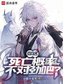 你死亡是什么