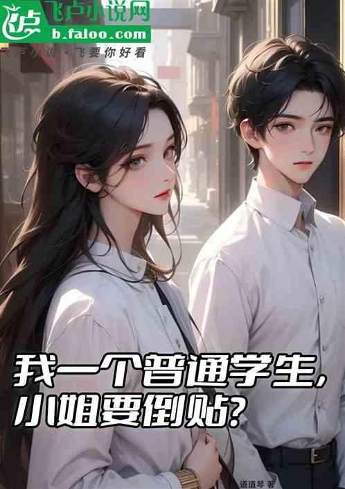 我当小姐遇到了同学怎么办
