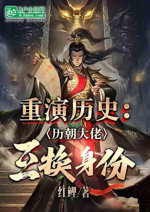 历史重演?