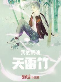 我的武魂是啥