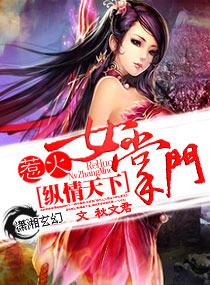 倾城悍妃免费阅读