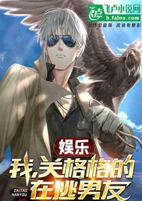归国五美都有谁
