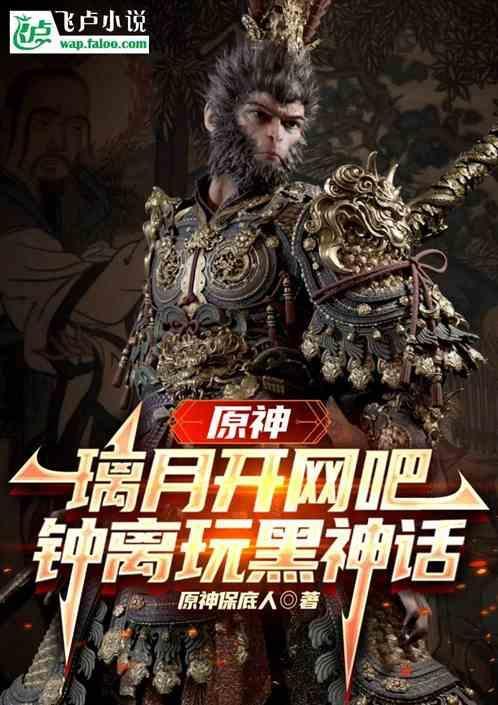 璃月钟离在哪