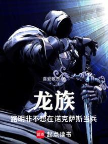 龙族路明非有什么能力