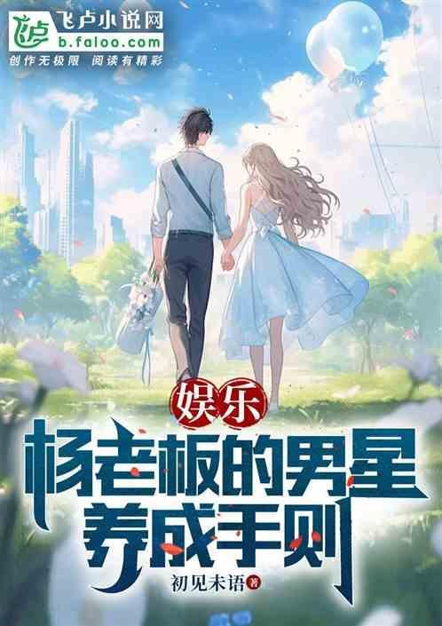 杨老板图片大全