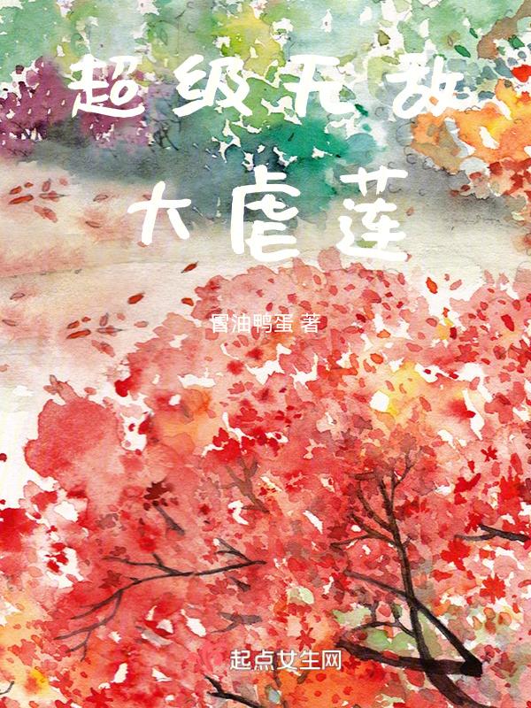 鸢爵位计算器