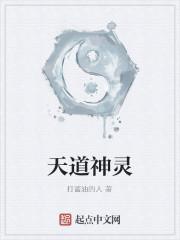 宠妾灭妻谁是女主