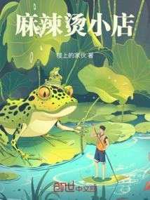 麻辣烫小店疫期靠直播给员工发工资