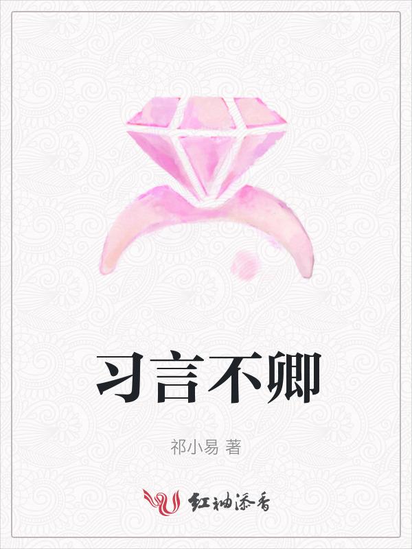 话不必多说