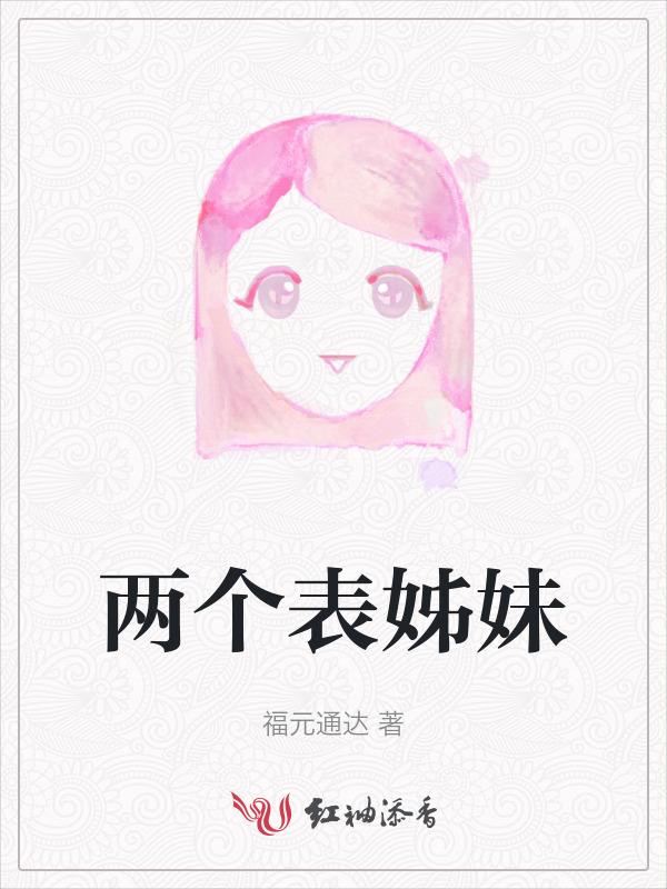 两个表之间如何建立关系