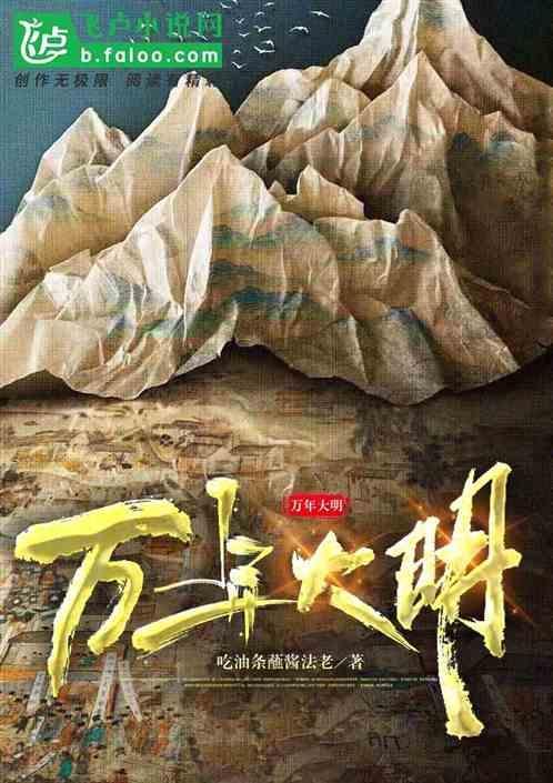 大明万历年制款是怎样写的