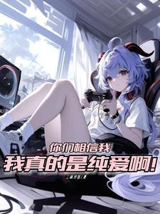 开局收获世界美女