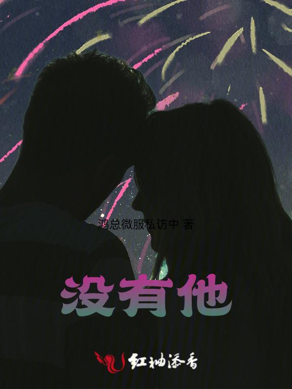 没有碳板的跑鞋