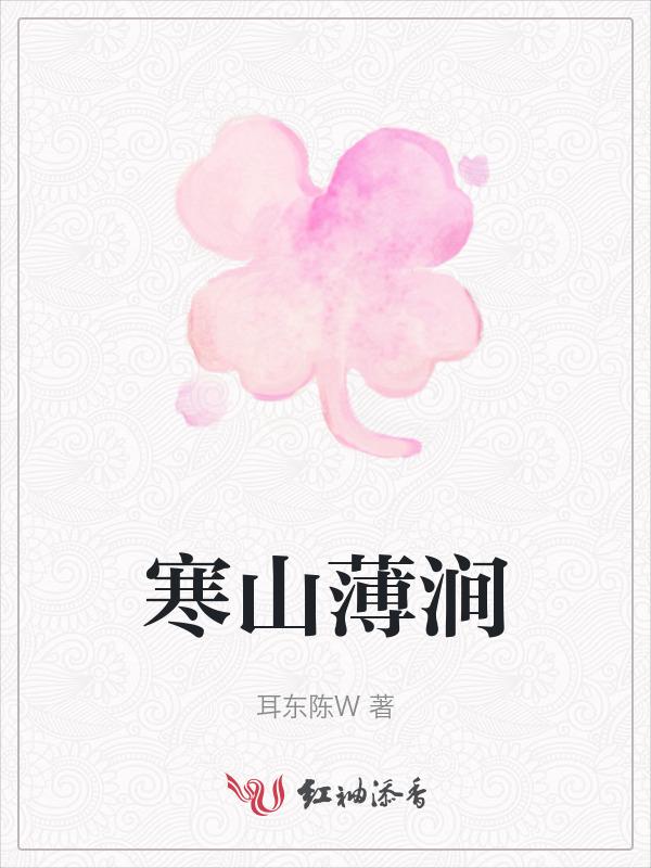 霁野澄初旭