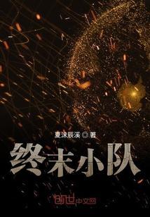 终末之岛·lastisland