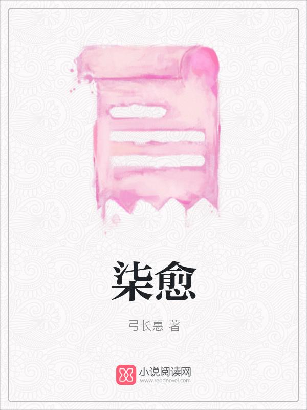 柒愈屋
